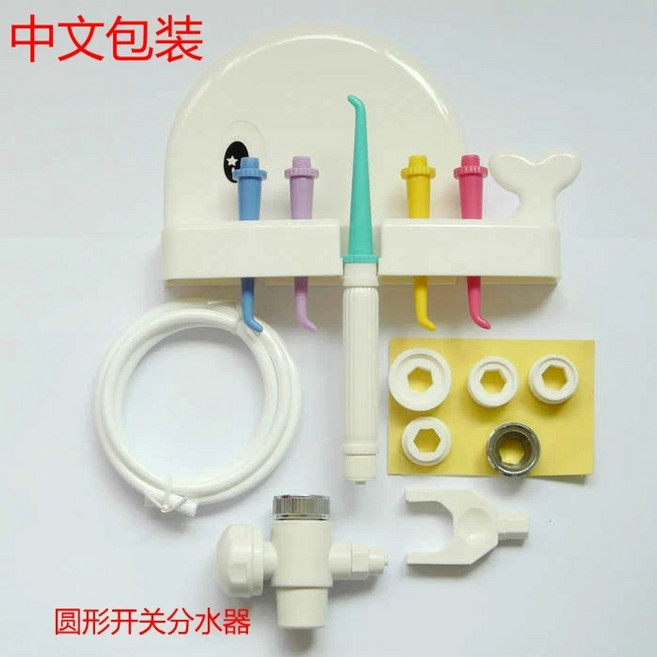 수도연결 치아세정기 욕실용품 구강용품 직수, 화이트 플라스틱, 기본 모델명/품번