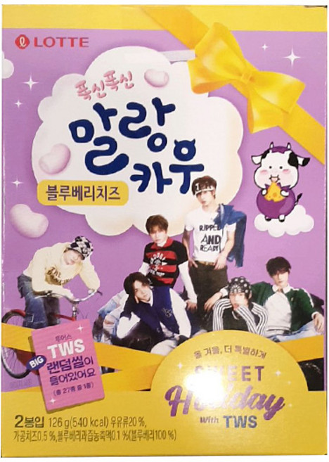 롯데웰푸드 말랑카우 블루베리치즈 2p, 126g, 1개