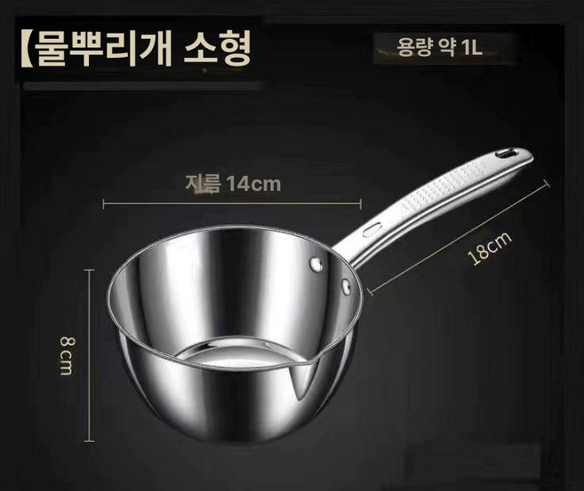 감자튀김 스테인리스 깔때기 식품포장 스푼 식품, 1개