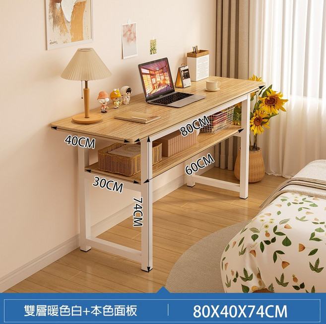 Easy Life 家居館 雙層桌, 80X40X74CM, 白