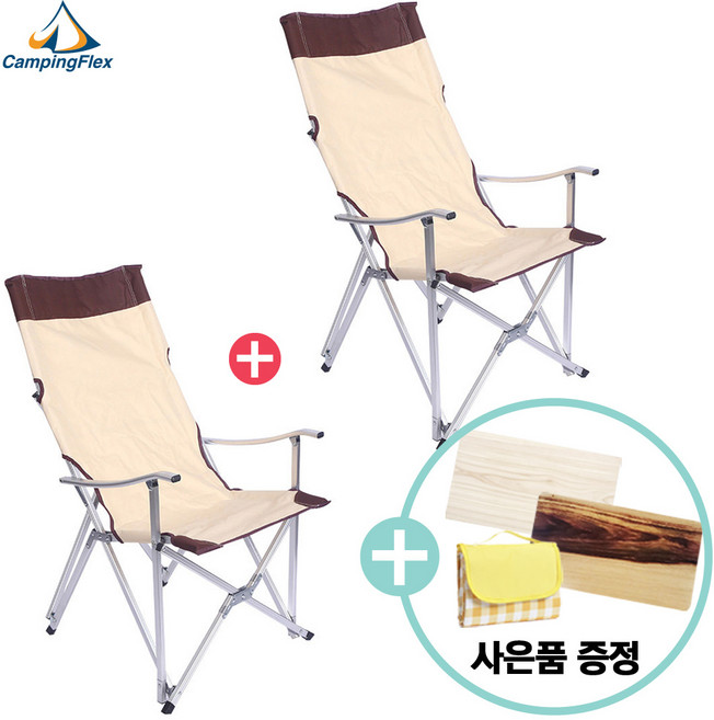(캠핑플렉스) 캠핑의자/테이블 구매시 사은품 증정 접이식 캠핑 롤 테이블 캠핑의자 가벼운 초경량의자, 11. 클래식 베이지 체어 1+1, 1개