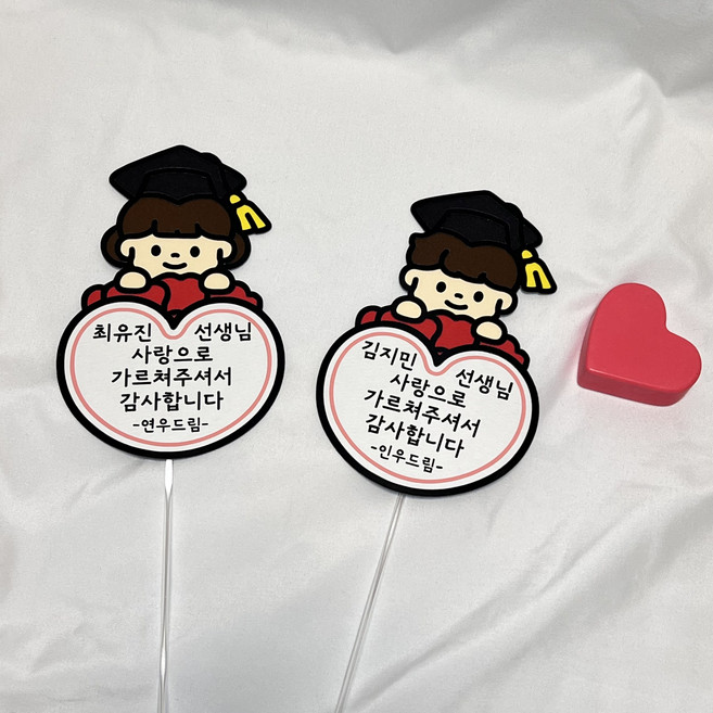카네이션 토퍼 선생님 편지 스승의날 졸업 수료 꽃다발토퍼 센스있는선물 주문맞춤제작, 막대부착 X, 여아, 꽃다발