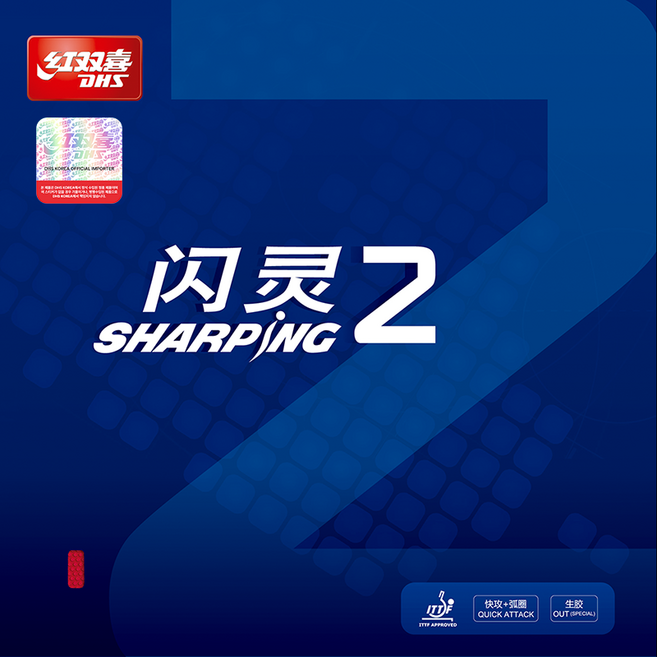 DHS 숏핌플러버 샤핑 2, 빨강 2.0mm, 1개, 빨강