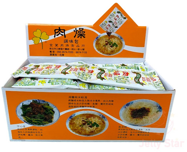 郭媽媽 肉燥調味包, 1個, 肉燥包一盒（40包）