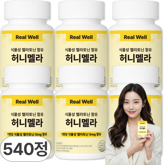 리얼웰 고함량 5mg 식물성 멜라토닌 함유 식약청인증 HACCP 허니멜라, 6개, 90정