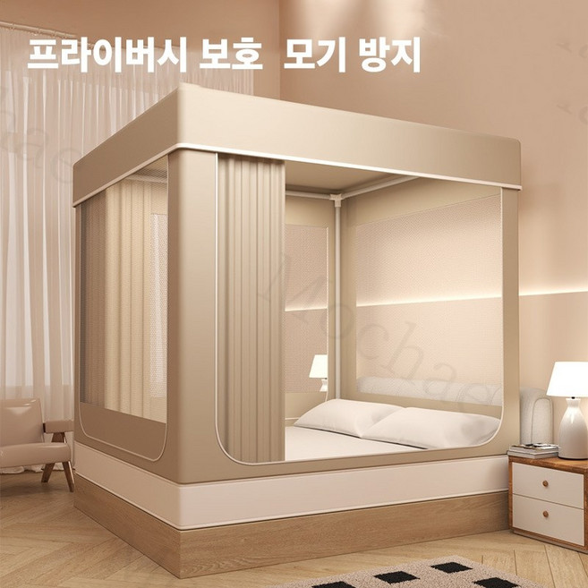 Mochae 사각 난방텐트 실내 방한 텐트 모기장 기숙사 암막 침대 커튼 암막텐트 세트, 카키
