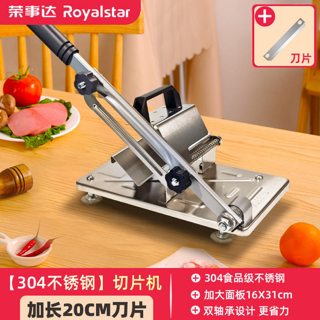 手動切片機 家用多功能切肉機 凍肉肥牛刨肉神器, 1個, 【304不銹鋼】切片機+原裝刀片