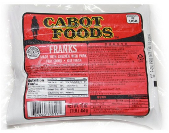 카보트 후랑크 소시지, 454g, 15개