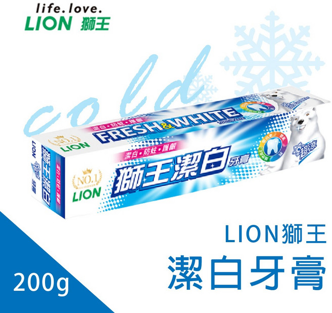 獅王 潔白牙膏 超涼200g 與 漬脫牙膏 150g, 1個