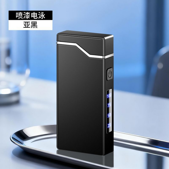 防風電弧充電打火機 個性創意電子點煙器, 1個, 商務黑