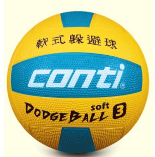 conti 軟式躲避球 3號球, 1個