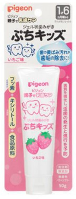 貝親 Pigeon ぷちキッズ 嬰兒防蛀牙膏 50g (草莓/葡萄) 兒童護齒 溫和配方, 1個
