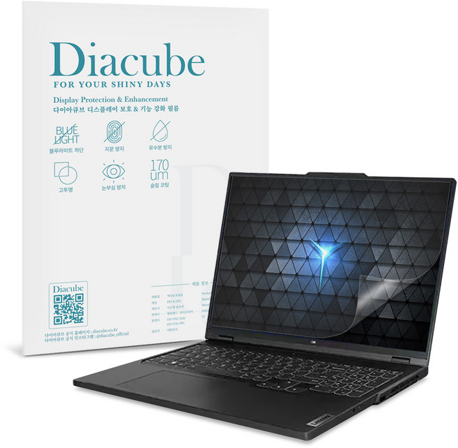 다이아큐브 레노버 리전5i 프로 16IRX (40.6cm) 저반사 지문방지 블루라이트차단 보호필름, 1개