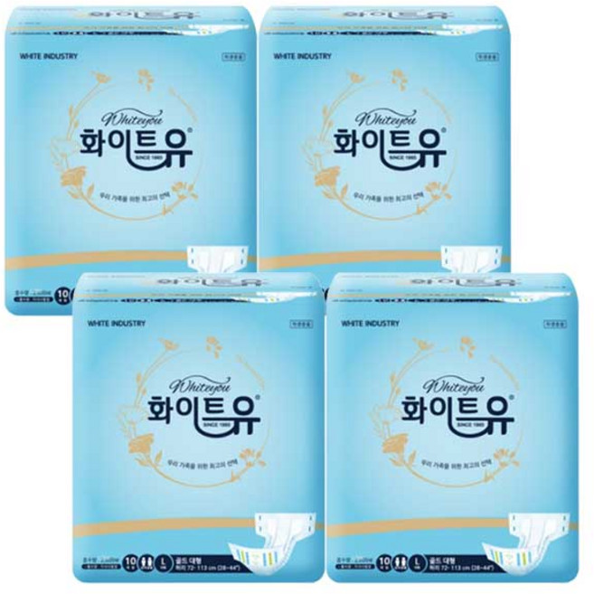 화이트유 성인기저귀 대형, 10개입, 4개