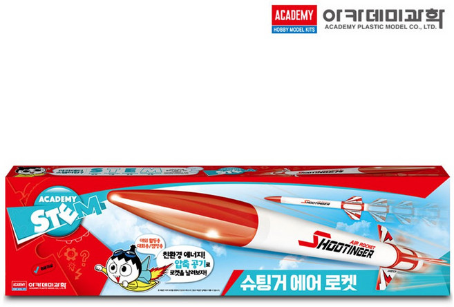 아카데미과학 슈팅거 에어로켓 세트 대회용 발사대미포함 18559 발사대포함 18560, 1. 18559 (발사대 미포함)