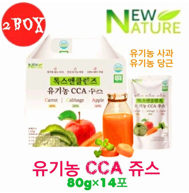 1+1뉴네이처 유기농 쥬스 유기농 CCA 주스 80g*14포 NFC 100% [유기농 사과 유기농 당근] 착즙 주스 착즙액 *물한방울도 안섞은 리얼 주스 100%