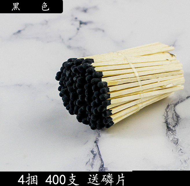 彩色長桿火柴 10cm 家用安全點火 瓶裝收納, 黑色 75mm-400支 4捆, 1個