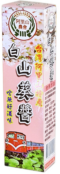 阿里山農會 山葵醬 (無著色) 辛香調味料, 1個, 特辣白山葵醬43g/條