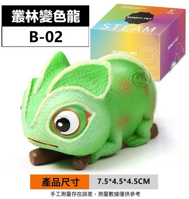 NOMOY PET 仿真爬寵動物模型 守宮 擺件, 1個, B-02叢林變色龍