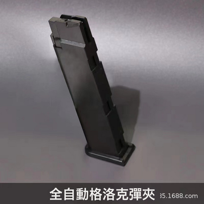 黃金1911合金摺疊手槍沙漠之鷹格洛克仿真金屬模型吃雞玩具槍批發, 1個, 連發沙鷹彈夾：彈夾1個