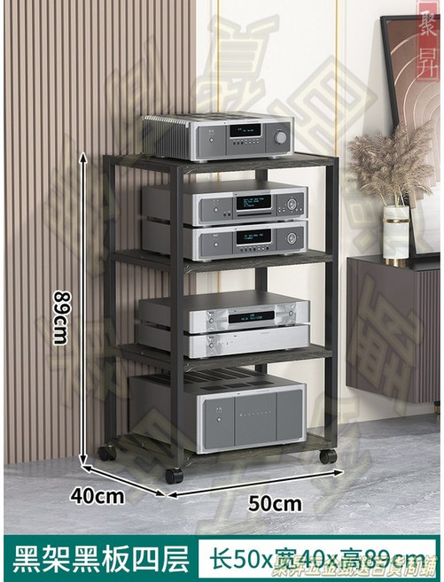 音響架 功放機架 移動支架 HIFI機櫃, 1個, 黑架黑板四層, 黑架黑板四層