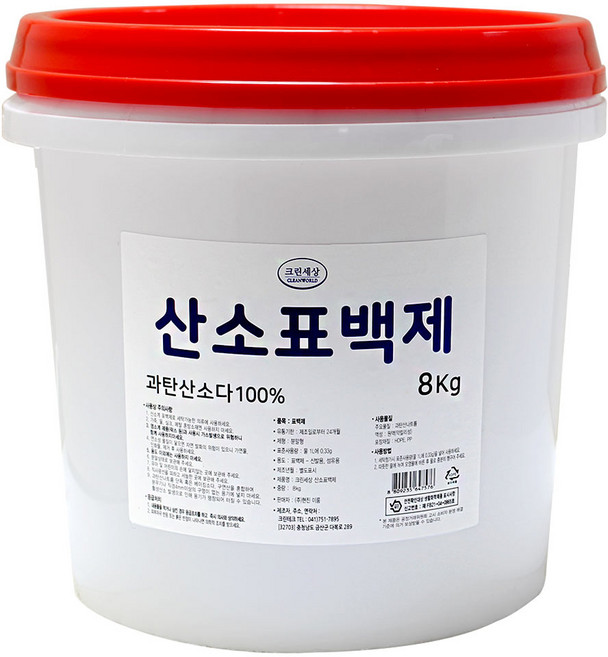 크린세상 과탄산소다 바스켓 표백제 100% 세제 스푼, 8kg, 1개