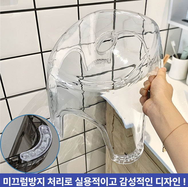 주부샘 다용도 미끄럼방지 욕실 샤워 목욕 스툴 의자, 화이트투명