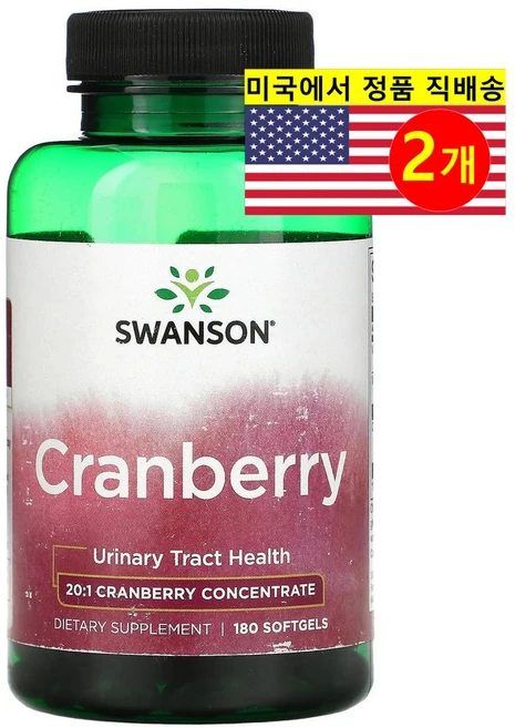 Swanson 스완슨 크렌베리 Cranberry, 180정, 2개 - 쿠팡