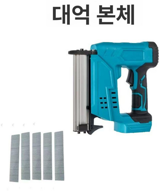 충전타카총 무선 네일러 전동 실타카 목재 스테이풀러, 1022 F30 겸용 대이 본체, 1개