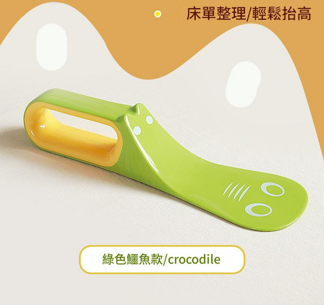 床單整理器 輕鬆抬高, 單色