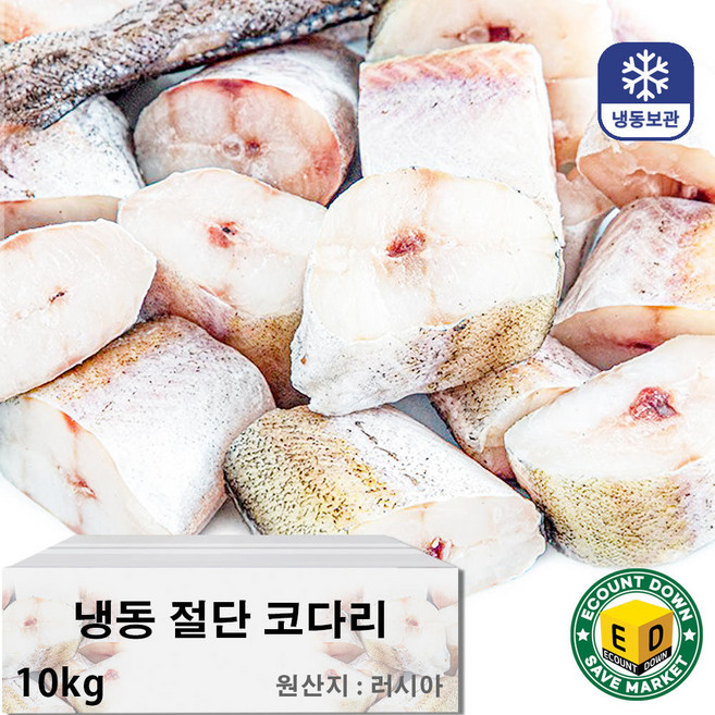업소용 깔끔한 절단 반건조 코다리 10kg, 1개