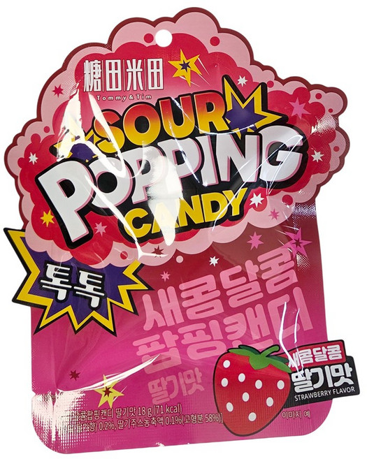 새콤달콤 팝핑캔디 딸기맛, 12개, 18g