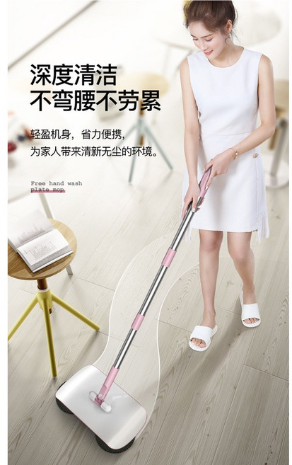 万奔 手推式掃地機 掃地拖地二合一清潔工具