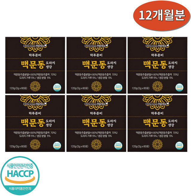 DH 하루준비 맥문동 도라지 생강 분말 스틱 대용량 2gX60포X6박스 12개월분 국내산, 360개, 2g