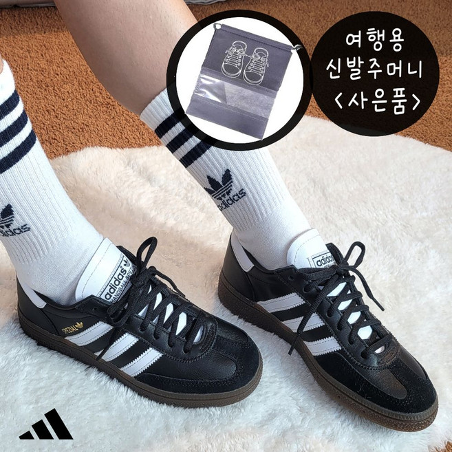 아디다스 Adidas 핸드볼 스페지알 남녀공용 데일리 스니커즈 운동화 사계절 학생 단화 블랙