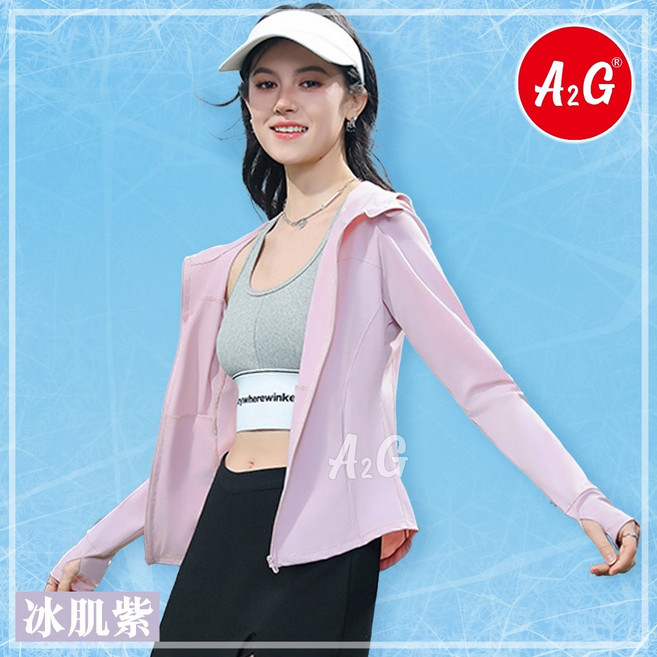 A2G UPF50+ 防曬涼感冰霸衣 外套 涼感冰絲 抗紫外線 209