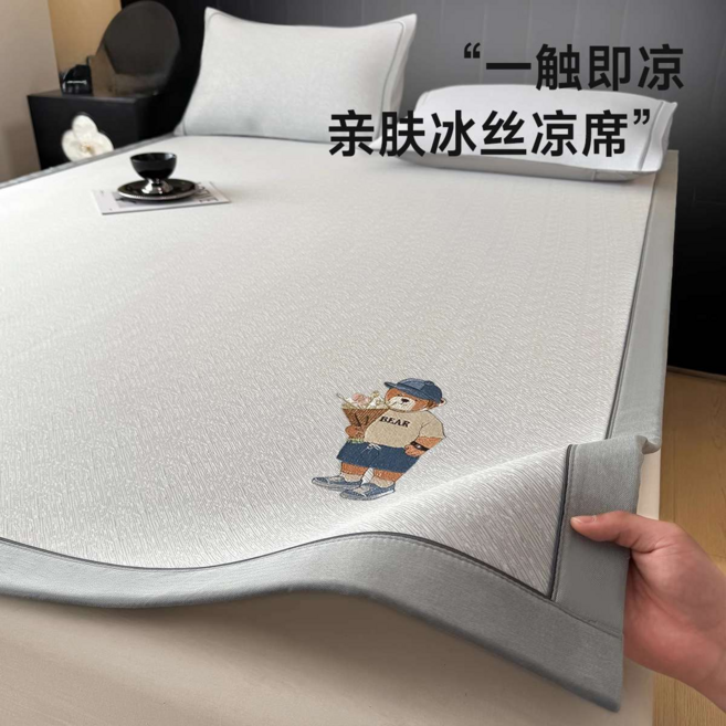 A類小熊冰絲涼席三件套 夏季可機洗軟席子, 【床笠款】️紳士熊-天藍️母, 1.5m（5英尺）床