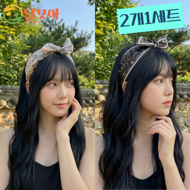 달모아 에스닉 반다나 와이드 헤어밴드 2개 세트 (성인 여성 넓은 머리띠 귀안아픈 패션 헤어 터번)