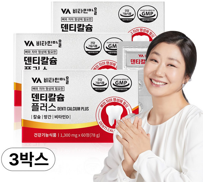 비타민마을 덴티칼슘 플러스 78g, 3개, 60정