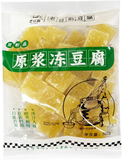 <수란유통> 냉동 사각두부 500g, 1개
