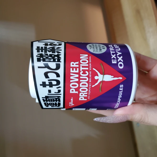 엑스트라 옥시업 보충제 글리코 파워 프로덕션 120정, 1개 - 쿠팡