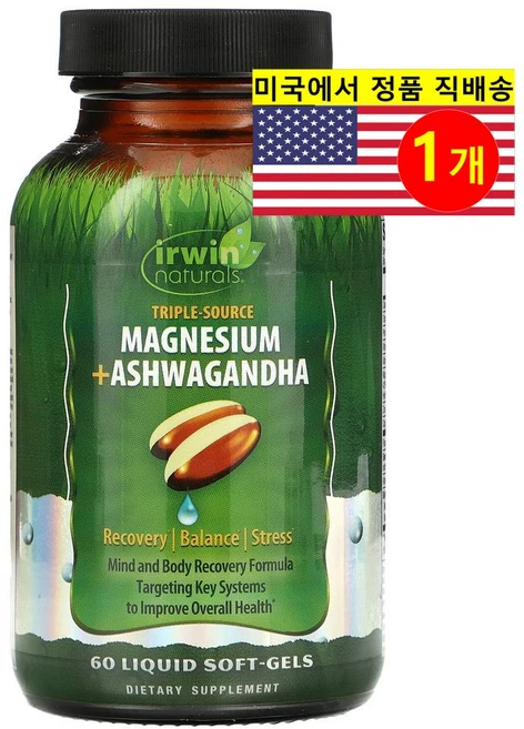 Irwin Naturals 어윈 내추럴스 트리플 소스 마그네슘 아시와간다 액상 소프트젤, 1개, 60정 - 쿠팡