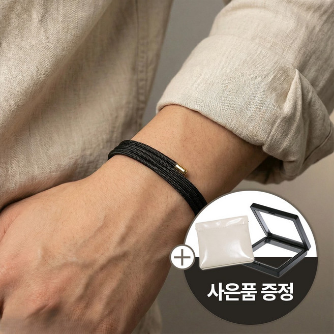 온도비움 네오디뮴 자석 건강팔찌 사이즈 조절 남녀공용