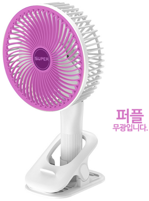 쿠미프 슈퍼 쿨링 PRO 4IN1 집게형 선풍기 미니 휴대용 탁상용, 화이트 퍼플, CLF-AIR-01