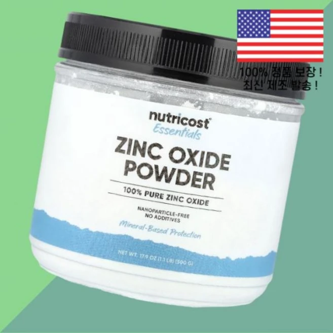 뉴트리코스트 에센셜 산화 옥사이드아연 아연 징크 파우더 가루 분말 17.9온스 500g Nutricost Essential Zinc Oxide Powder 17.9oz, 뉴트리코스트 에센셜 산화 옥사이드아연 징크 파우더 가루, 1 - 쿠팡