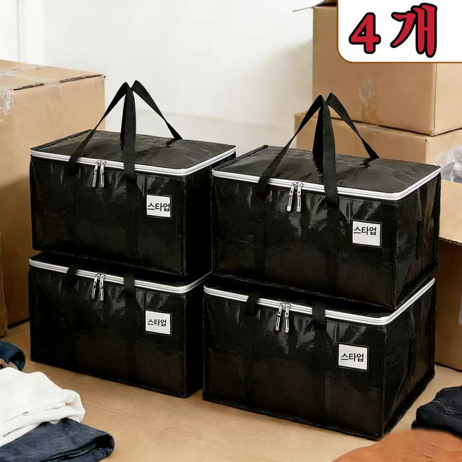 스타업 대용량 이사박스 튼튼한 접이식 이사가방 방수 이삿짐 포장박스, 4개, 블랙