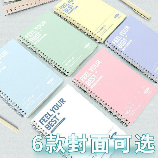 線圈筆記本 橫線筆記本 A5 B5 學生工作日記本, 1個, A5 晨間輕風 每本60張/120頁,18本裝 六色各3, N/A