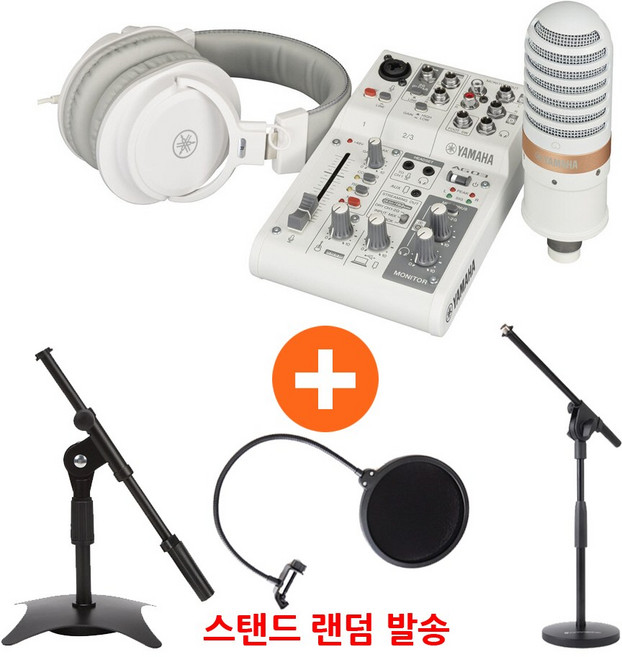 야마하 AG03 MK2 LSPK 레코딩 팩 화이트 x 탁상 스탠드 패키지
