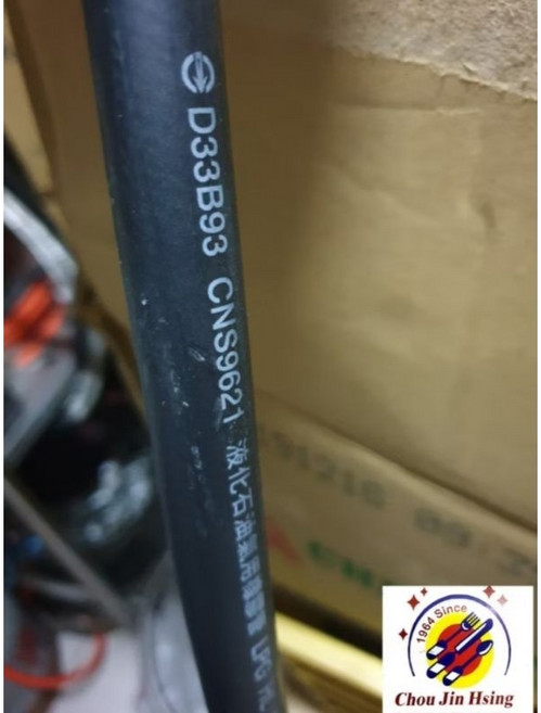 CNS認證高壓瓦斯管 搭配不鏽鋼束環, 1個, 黑管1尺 (台灣製造) 2025年製造