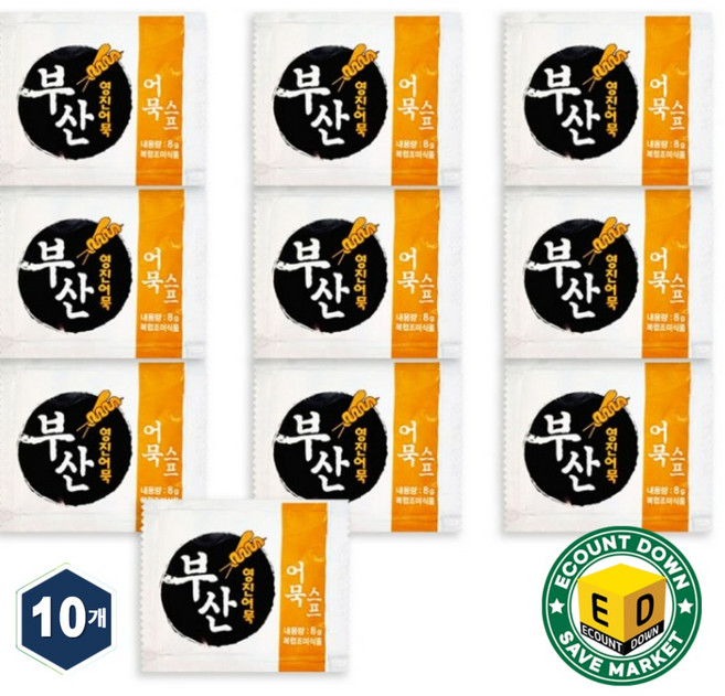 영진어묵 어묵탕스프 1봉8g*10봉 스프분말, 8g